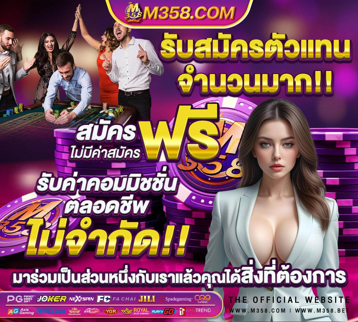 pg slot สีเหลือง fishing slot casino - free game lucky fishingslot studio